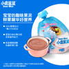 【小鹿蓝蓝_趣味婴儿果泥】3种口味108g 商品缩略图1