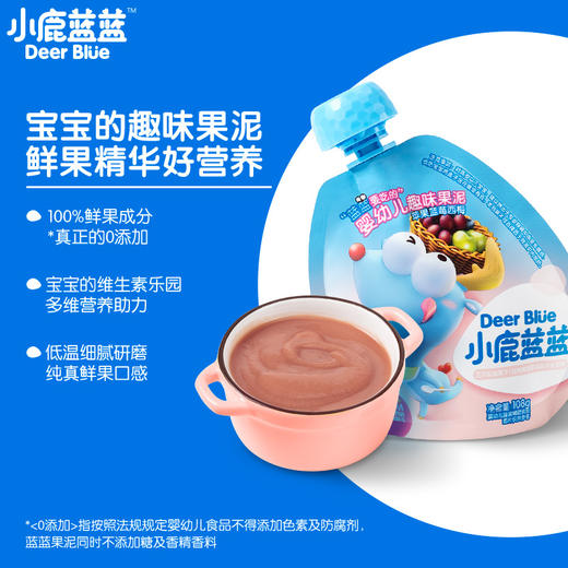 【小鹿蓝蓝_趣味婴儿果泥】3种口味108g 商品图1