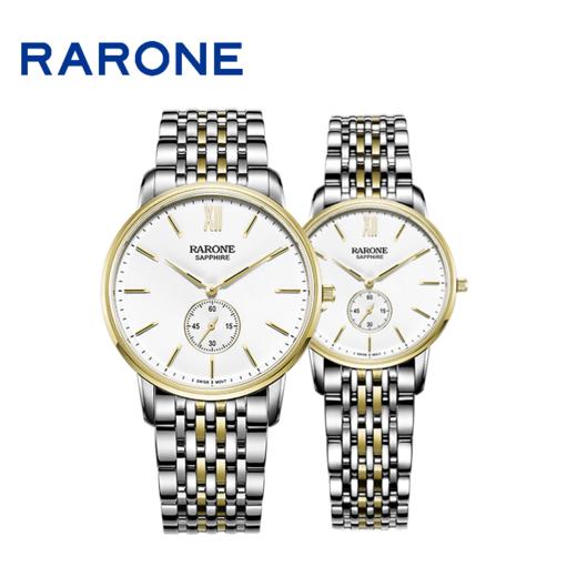 RARONE雷诺表高光系列石英对表832018 商品图1