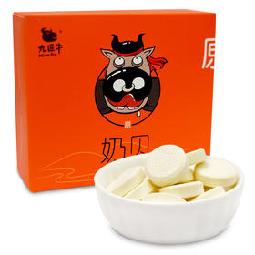九匠牛内蒙古奶贝118g