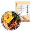壶城人家 螺蛳粉 精装型 (280g/盒） 商品缩略图1