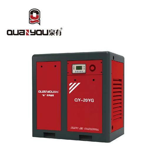 QY-20YG 15KW 圆角工频螺杆机 商品图0
