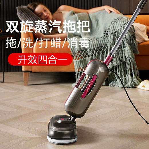 【法格】FAGOR法格非无线电动蒸汽拖把家用擦地机免手洗扫地一体机神器VCB-395P 商品图0