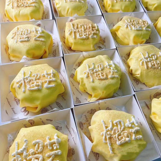 【榴芒/脏脏】=都好吃 商品图2