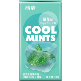 酷清 无糖薄荷糖(薄荷味)35g【中】 