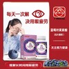 【广药白云山蓝莓叶黄素压片糖果】缓解视力疲劳、儿童青少年护眼，中老年视力保健，叶黄素护眼片120粒！ 商品缩略图1