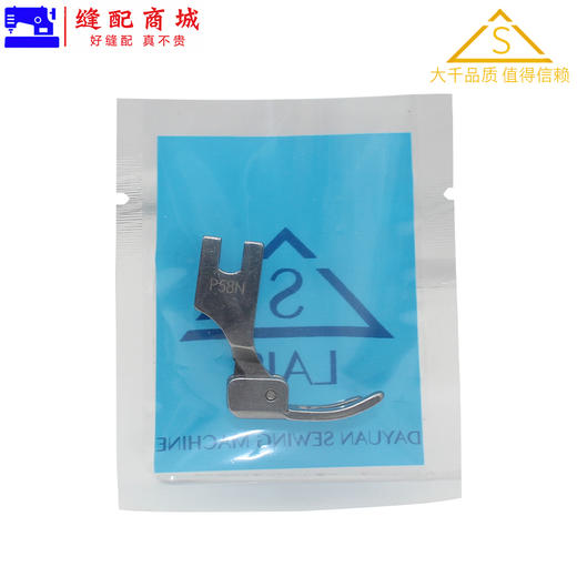 （精品压脚）窄压脚 0.3平压脚 P58N全钢压脚  电脑平车 窄压脚小压脚 0.3平压脚 商品图6