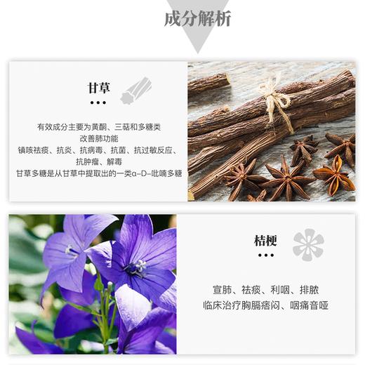 已下架】赠金康素1瓶】中科和素 金康素 压片糖果0.8g*60粒/瓶*4瓶 [D类] 商品图4