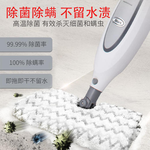 【Shark】美国Shark鲨客P36高温杀毒除菌防护电动蒸汽拖把家用非无线清洁机 商品图4