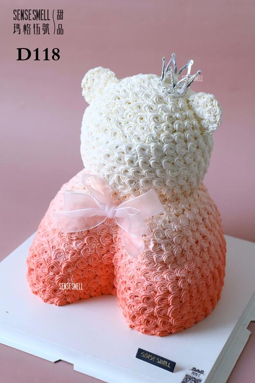 D118粉色永生花熊 商品图1
