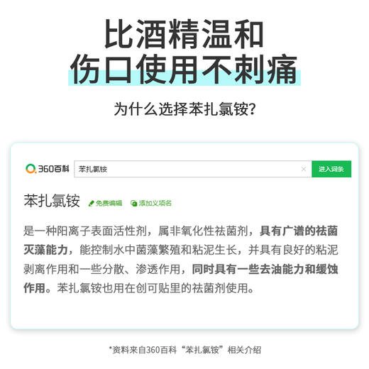 【RAZE】睿兹杀菌消毒湿纸巾10片/10包/单 商品图2