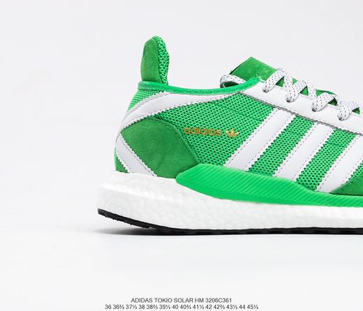 阿迪达斯Human Made x Adidas Originals Tokio Solar复古透气缓震运动慢跑鞋 商品图6