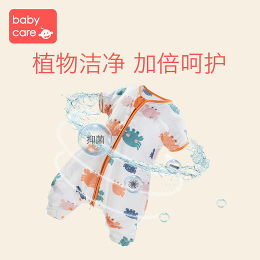 babycare婴儿洗衣皂西柚5只装 商品图2