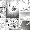 【中商原版】新石纪 19 石纪元 日文原版 Dr.STONE 19 商品缩略图3