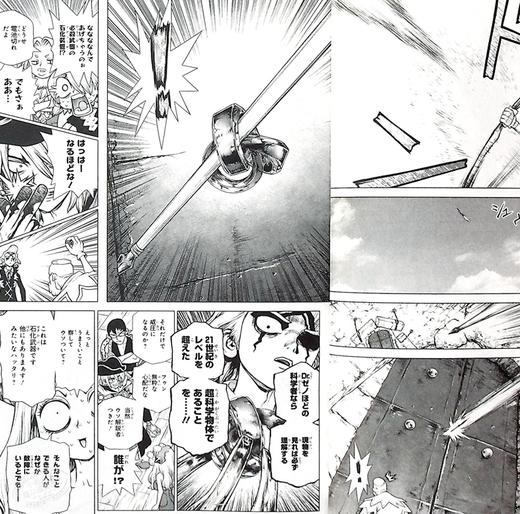 【中商原版】新石纪 19 石纪元 日文原版 Dr.STONE 19 商品图3