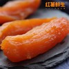 红薯干 现蒸现烤0脂肪 软糯Q弹 128g*4盒 商品缩略图0