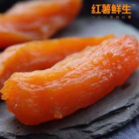 红薯干 现蒸现烤0脂肪 软糯Q弹 128g*4盒