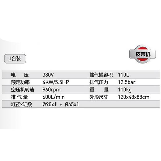 皮带式活塞空压机 QY-JV-0.6/12.5 家 商品图1