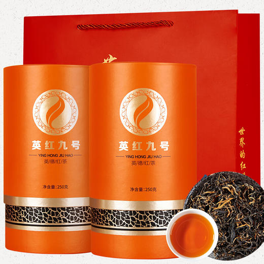 买一送一 送同款正宗英红九号红茶250g礼盒装 英德特产精品红茶 到手2罐 商品图0