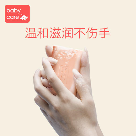 babycare婴儿洗衣皂西柚5只装 商品图3