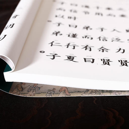 《幼儿大字版中华经典诵读教材》（全十册）|传承几千年的国学经典|传递圣贤智慧的经典文本 商品图6