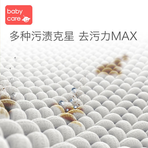 babycare婴儿洗衣皂西柚5只装 商品图4