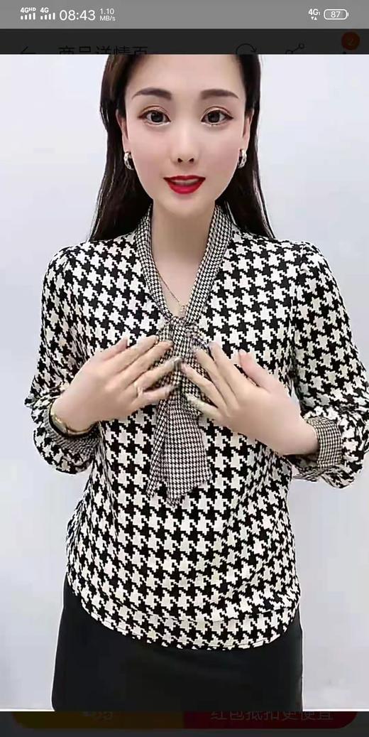 鑫雅缘135款衬衣（4） 商品图0