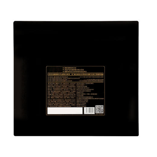 【夷陵】萧氏茶业萧净尖（洁净3000）400g 包邮（偏远地区除外） 商品图1