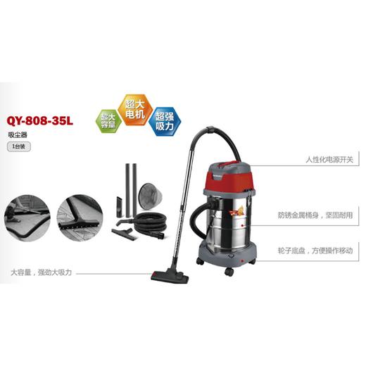 吸尘器35L QY-808-35L 商品图1