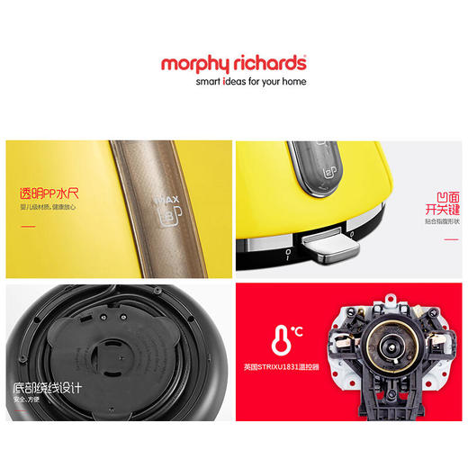 【清新优雅英伦风304不锈钢】英国摩飞电水壶MR7456家用大容量烧水壶【摩飞】 商品图3