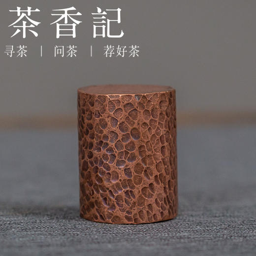 茶香记 民间匠人手打锤纹铜盖置手作之美千锤百炼盖托茶道配件 商品图0