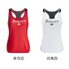 身体智慧 BODYWIT 女款 赤乌 马拉松跑步背心 商品缩略图4