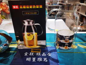 【玻璃杯】高硼硅耐热玻璃壶