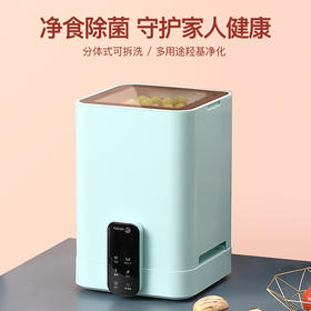 【法格】法格洗菜机果蔬机清洗机家用全自动食材净化机蔬菜水果解毒机净食