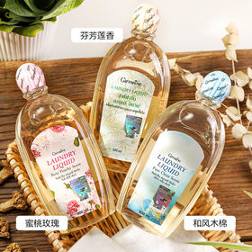 9楼母婴生活馆 泰国芝芙莲内衣内裤洗衣液内衣裤专用抑菌消毒清洗液 活动价：39元1瓶