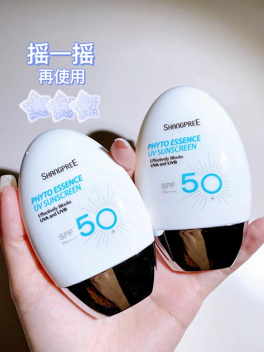 9楼母婴生活馆香蒲丽新款保湿焕采防晒霜60ml面部清爽学生隔离紫外线三合一SPF50+吊牌价：169元活动价：79元 商品图3