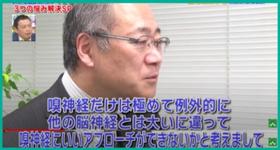  日本科学家实验证实：精油可预防老年痴呆！ 