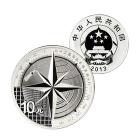 【预定】北斗卫星导航系统开通纪念银币