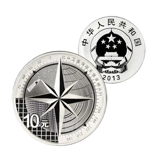 【预定】北斗卫星导航系统开通纪念银币 商品图0