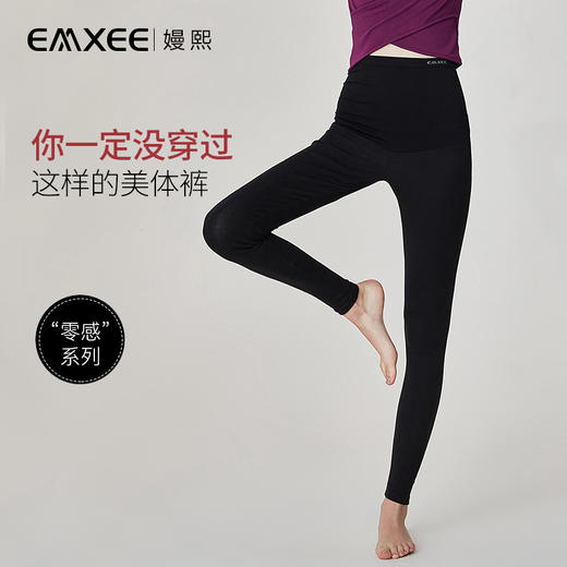 嫚熙孕妇打底裤托腹外穿春秋装薄款长裤子早期小个子夏季运动 商品图2