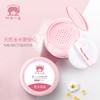 红色小象婴儿玉爽身粉 商品缩略图2