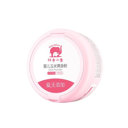 红色小象婴儿玉爽身粉 商品图0