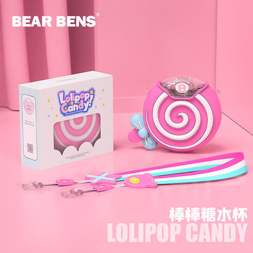 熊本士棒棒糖夏季水杯甜甜圈XBS 商品图4