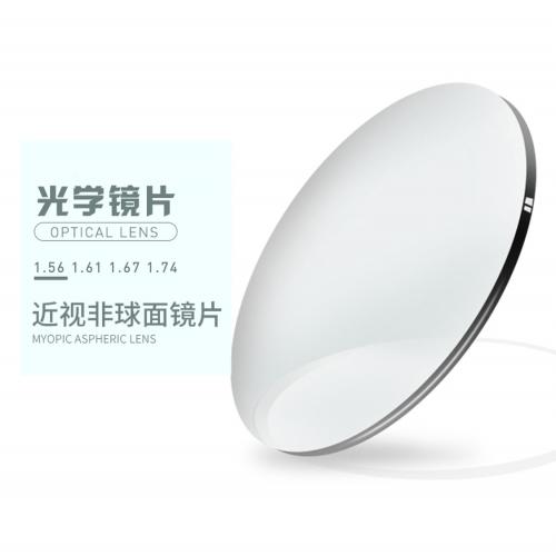定制光学配镜片 商品图0
