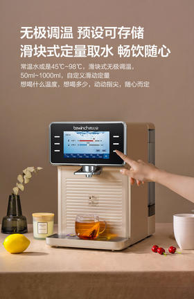 碧云泉R702净水器 加赠KJ303空气净化器