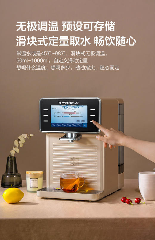 碧云泉R702净水器 加赠KJ303空气净化器 商品图0