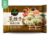 必品阁王饺子-菌菇三鲜（490g/包 14只）生产日期: 10月 商品缩略图4