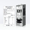 OATLY噢麦力瑞典燕麦奶 咖啡大师 1L 植物蛋白 饮料 营养伴侣 商品缩略图3