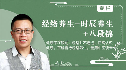 背后七颠百病消及收式演示 商品图0