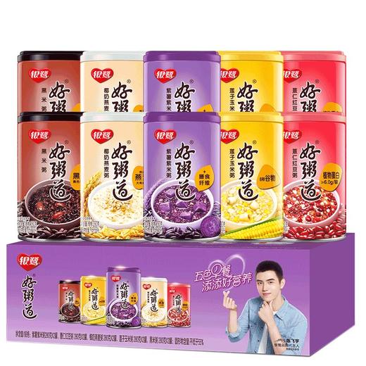 银鹭五色好粥280g*10罐装 散装 包装已拆 黑米 八宝粥 整箱装 速食粥 早餐 即食方便粥饭 商品图3